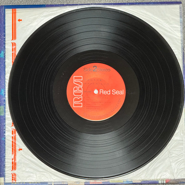 世界の子守歌 = The World's Famous Lullabies