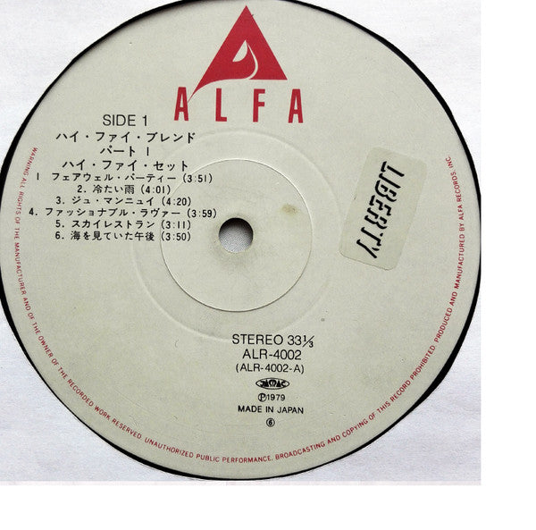 Hi-Fi Blend