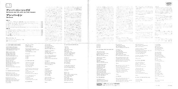 Ann Burton Sings For Lovers And Other Strangers