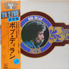 Bob Dylan - Bob Dylan (Vinyl, LP, Compilation) Good Plus (G+) / Very Good (VG)