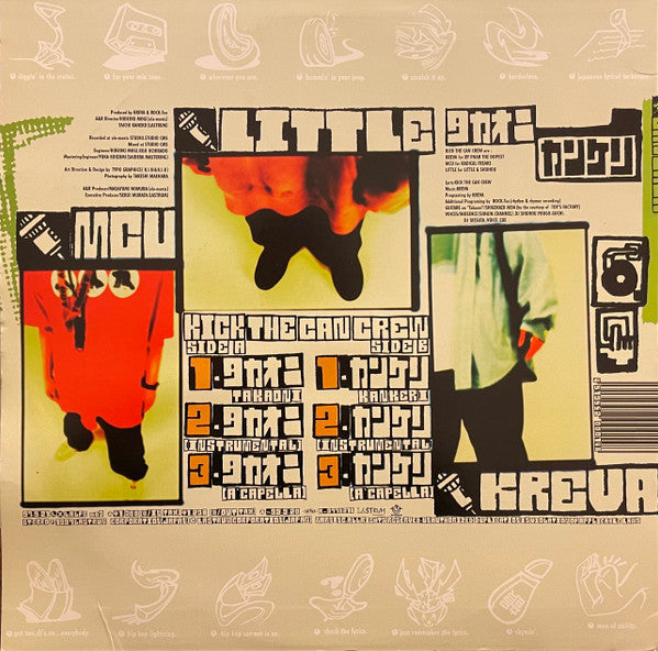 Release: タカオニ/カンケリ-Vinyl-Japan-1997-LALPE 003-21454798