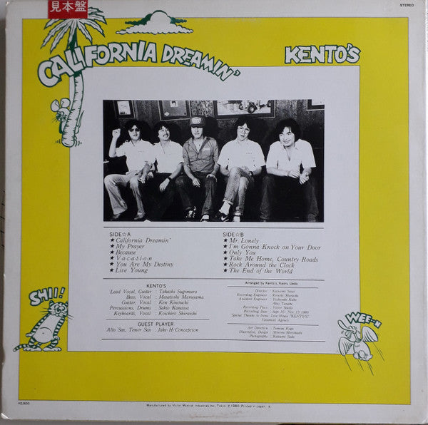 Master Release: California Dreamin' by Kento's