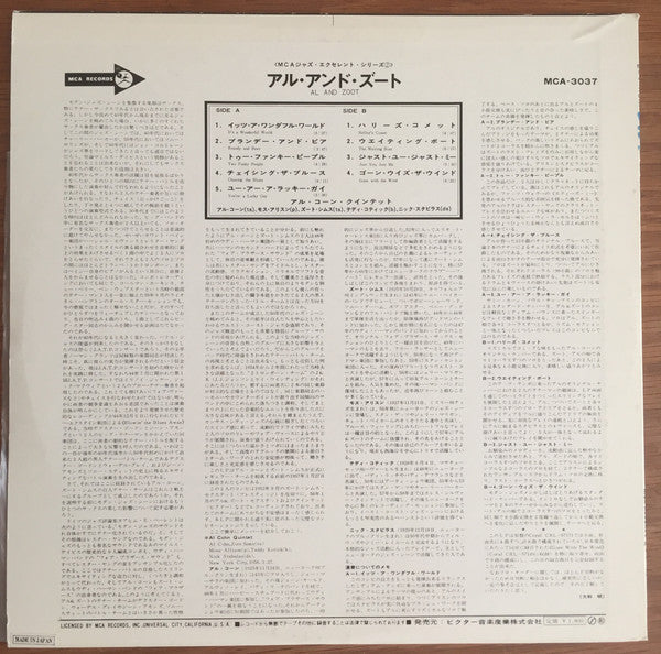 Release: Al And Zoot-Vinyl-Japan-None-MCA-3037-12088800