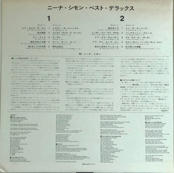 The Greatest Hits Of Nina Simone