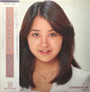 Hitomi Ishikawa - ひとりぼっちのサーカス (LP, Album, Stereo) - Very Good Plus (VG+) / Very Good (VG)