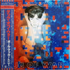 Paul McCartney - Tug Of War (Vinyl, LP, Album, Stereo) Very Good Plus (VG+) / Near Mint (NM or M-)