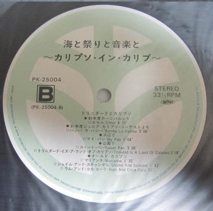 The Sea, The Carnival And The Music / Documentary Calypso In Carib