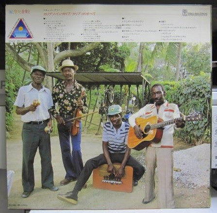 The Sea, The Carnival And The Music / Documentary Calypso In Carib