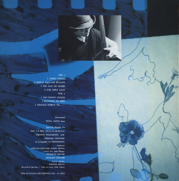 Master Release: Tokio Tango - Bass Solo Improvisations by Tetsu Saitoh