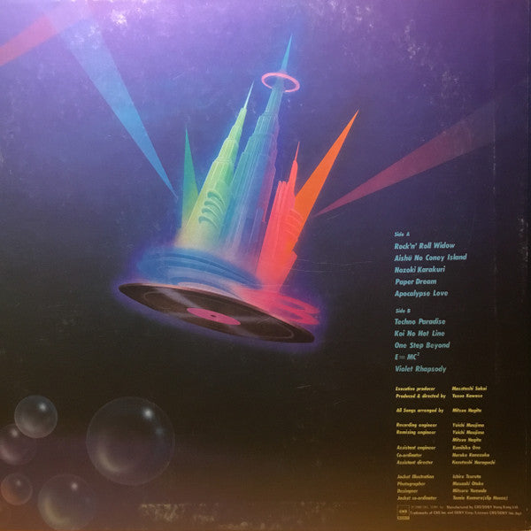 Möbius's Game = メビウス・ゲーム