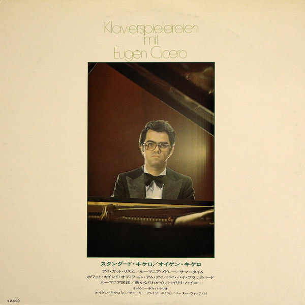 Release: Klavierspielereien-Vinyl-Japan-None-YZ-8-MP-15850338