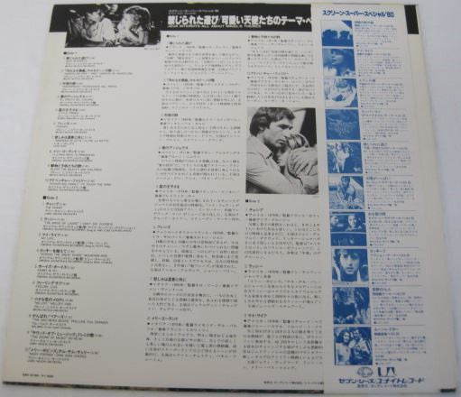 Jeux Interdits / All About Angel's Themes