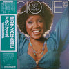 Alcione - A Voz Do Samba (LP, Album) - Very Good (VG) / Very Good (VG)