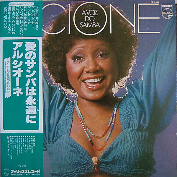 Master Release: A Voz Do Samba by Alcione