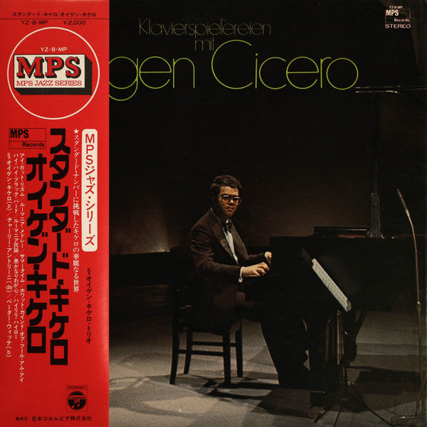 Release: Klavierspielereien-Vinyl-Japan-None-YZ-8-MP-15850338