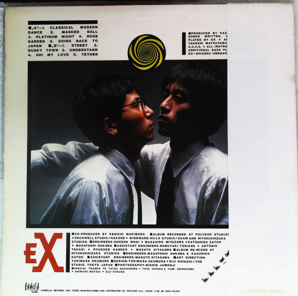 Master Release: Exhibition by Ex (8)