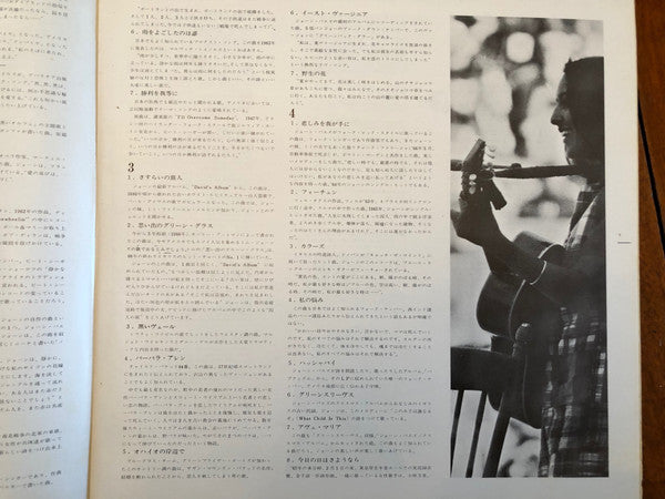 Golden Joan Baez Double Deluxe