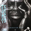 David Oliver (3) - Jamerican Man (Vinyl, LP, Album, Promo) Very Good Plus (VG+) / Very Good Plus (VG+)