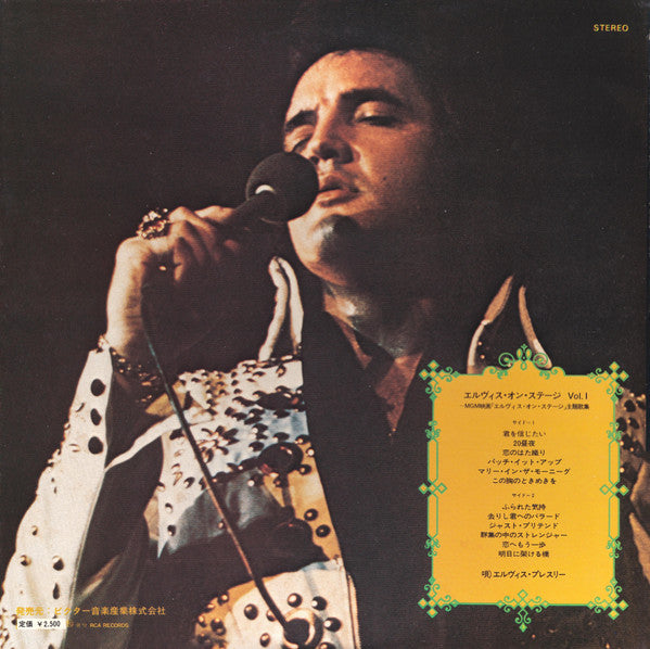 Release: Elvis - That's The Way It Is-Vinyl-Japan-1972-SX-201-10892134