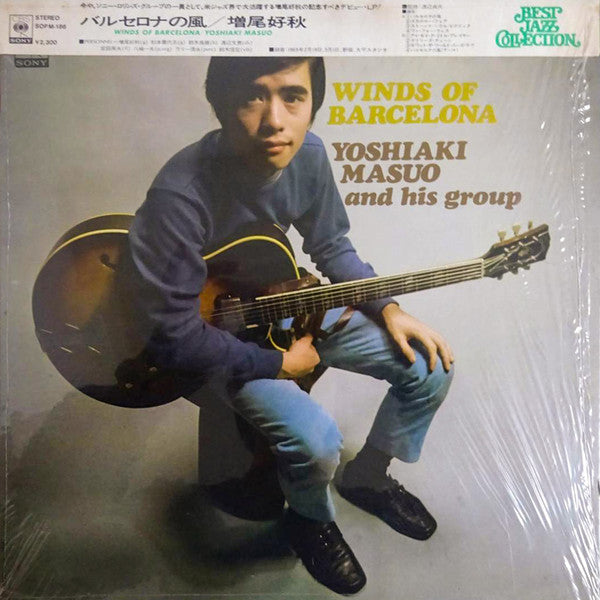 Master Release: Winds Of Barcelona by Yoshiaki Masuo And His Group