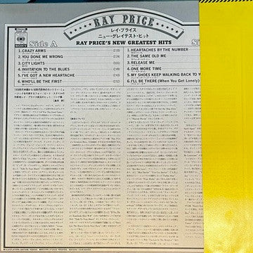 Release: Ray Price's Greatest Hits-Vinyl-Japan-None-20AP 30-33375095