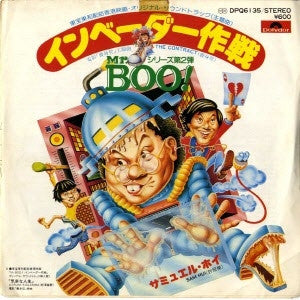 Master Release: The Contract by Samuel Hui