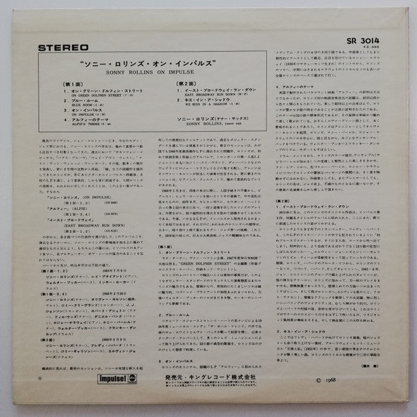 Release: On Impulse!-Vinyl-Japan-1968-SR-3014, SR-3014, SR 3014, SR 3014-22355752