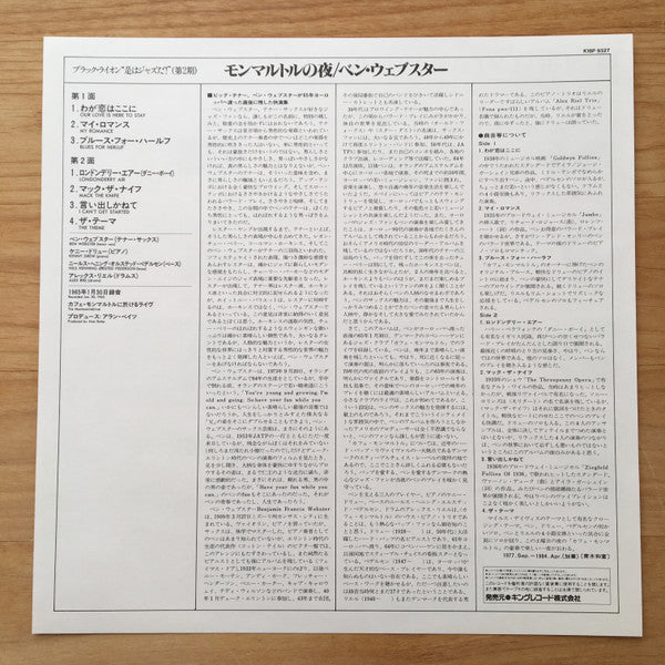 Saturday Night At The Montmartre