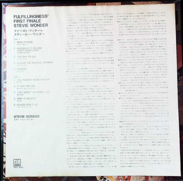 Fulfillingness' First Finale