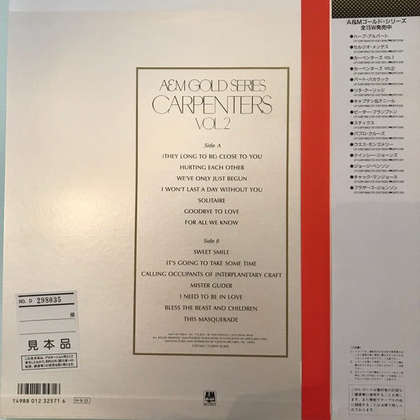 Release: A&M Gold Series Carpenters Vol.2-Vinyl-Japan-None-C28Y3057-12288756