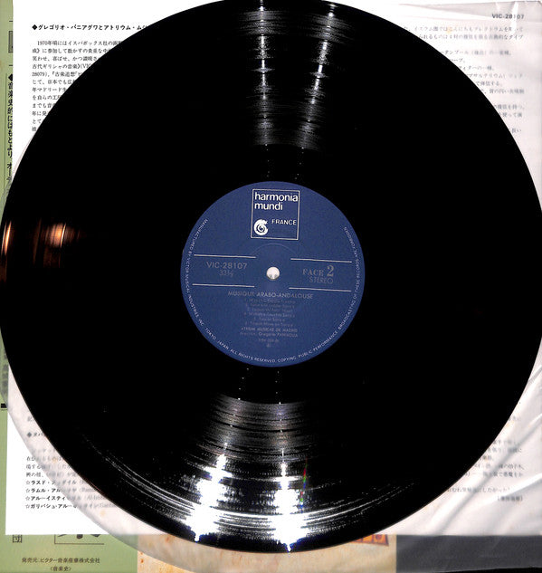 Musique Arabo-Andalouse