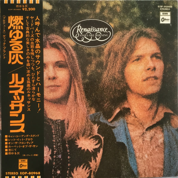 Release: Ashes Are Burning-Vinyl-Japan-1974-EOP-80968-13354345