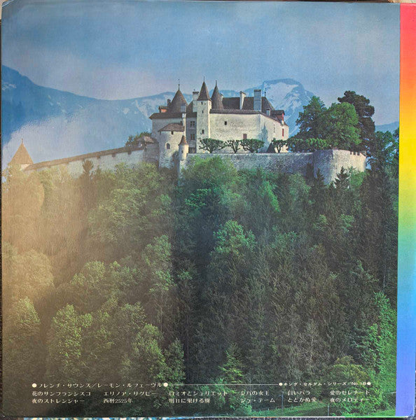 Release: Seldom In Raymond Lefevre-Vinyl-Japan-1973-NAX-018-32545905