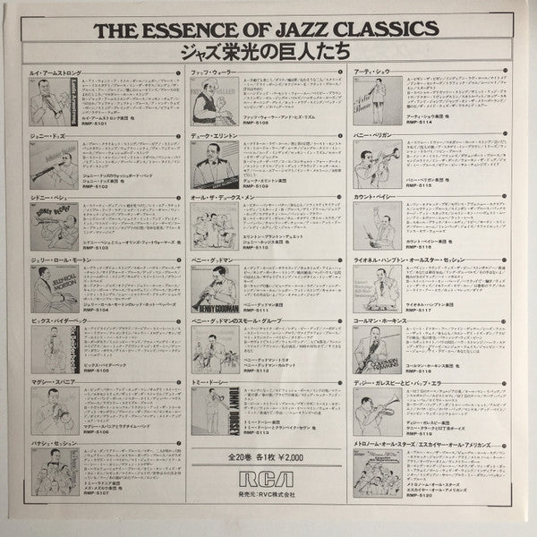 Dizzy Gillespie And The Be-Bop Era