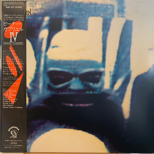 Release: Peter Gabriel-Vinyl-Japan-1982-25S-137-26339879
