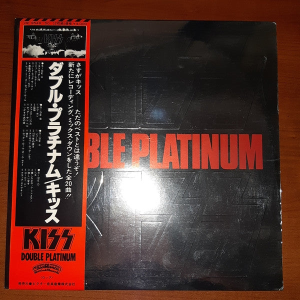 Release: Double Platinum-Vinyl-Japan-1978-VIP-9549-50, NBLP-7100-2-21963598