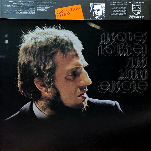 Jacques Loussier Plays J.S.Bach Encore