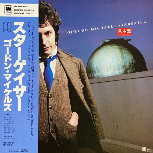 Release: Stargazer-Vinyl-Japan-1979-AMP-6069-10435061