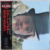 Dave Mason - Alone Together (LP, Album, Repress, Stereo) - Very Good Plus (VG+) / Very Good Plus (VG+)