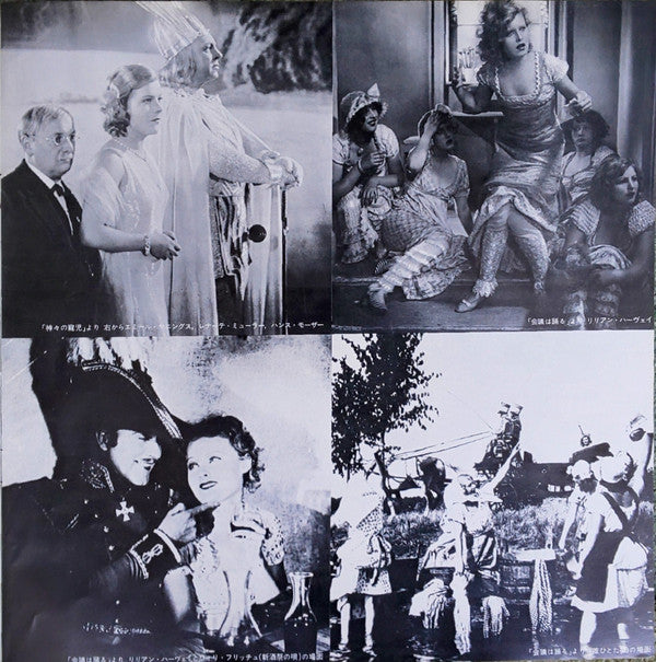 Die Ewige Deutsches Film Musik = 不滅のドイツ映画主題歌曲集