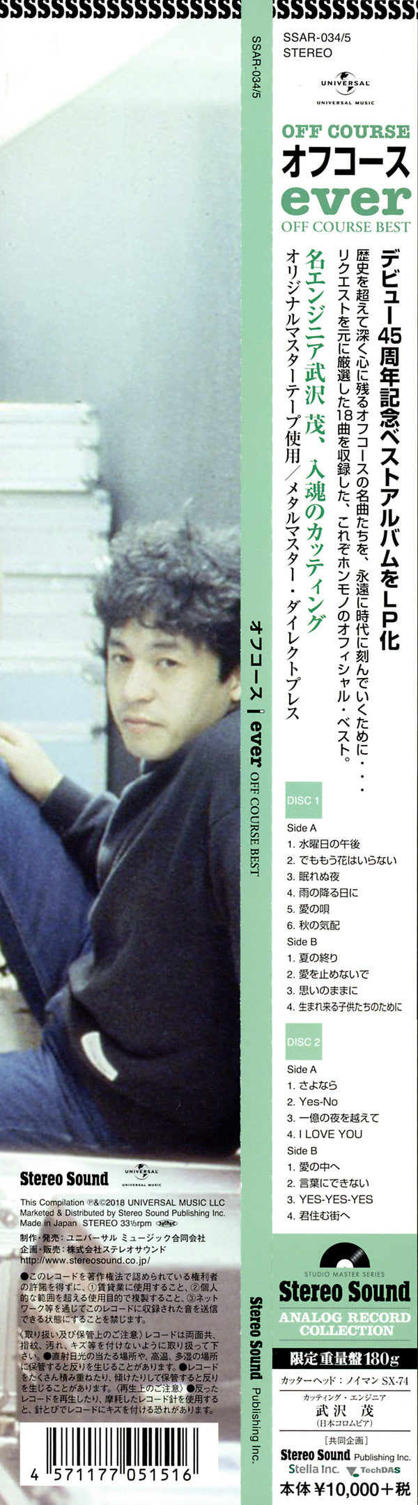 Ever / Off Course Best