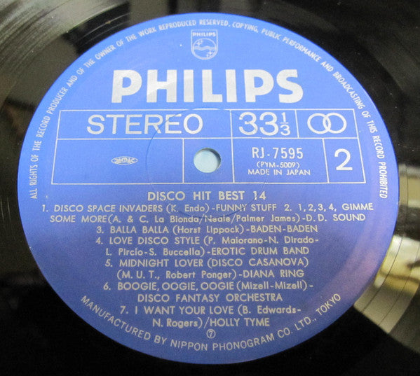 Disco Hit Best-14