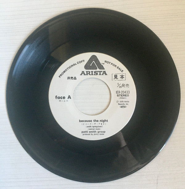 Release: Because The Night-Vinyl-Japan-1978-IER-20433-16634244