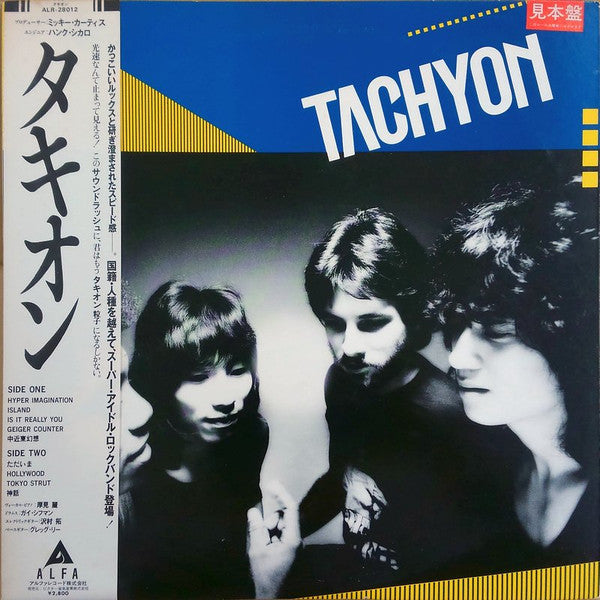 Master Release: Tachyon by Tachyon (3)