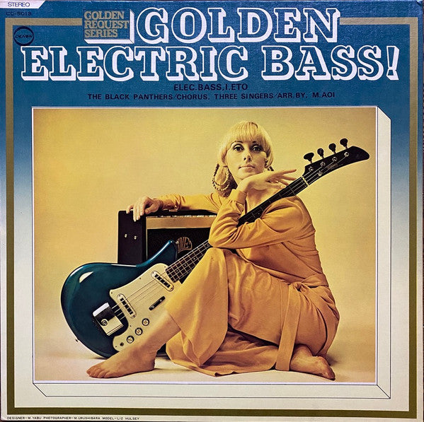 Master Release: ゴールデン・エレキ・ベース = Golden Electric Bass! by Isao Eto
