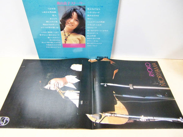 豪華版・森山良子ストーリー