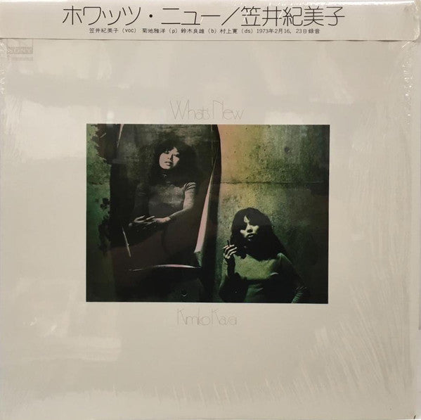 Release: Unknown Release-Vinyl-Japan-1973-SOPL 183, SOPL-183-27979182