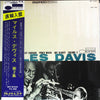 Miles Davis - Volume 2 (Vinyl, LP, Compilation, Reissue, Remastered, Stereo) Very Good Plus (VG+) / Very Good Plus (VG+)