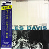 Miles Davis - Volume 2 (LP, Compilation, Reissue, Remastered, Stereo) - Very Good Plus (VG+) / Very Good Plus (VG+)