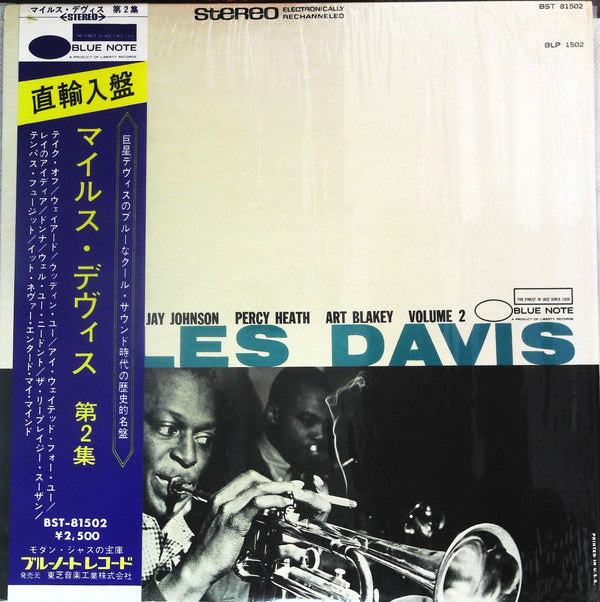 Release: Volume 2-Vinyl-US-None-BST-81502-14425920